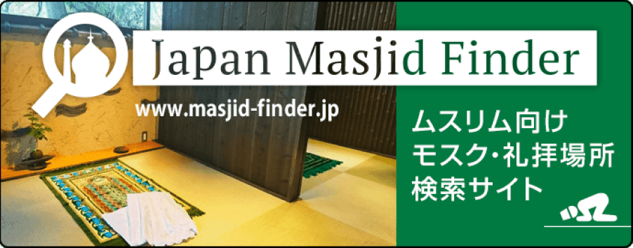 Masjid Finder